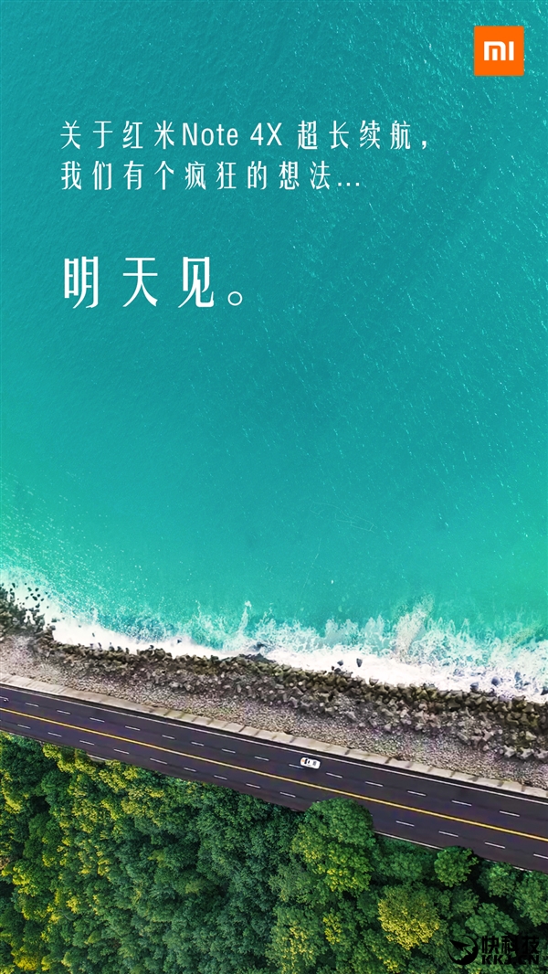 有惊喜？小米暗示红米Note 4X续航：疯狂的想法