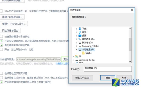 64G内存分50G做硬盘：电脑速度狂飙！读写10GB/s虐SSD