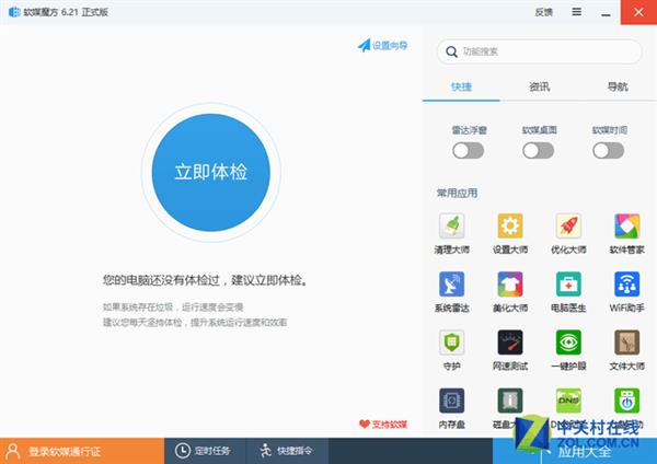 64G内存分50G做硬盘：电脑速度狂飙！读写10GB/s虐SSD