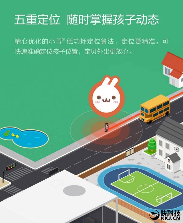 179元！小米众筹儿童电话手表彩屏版发布：五重定位