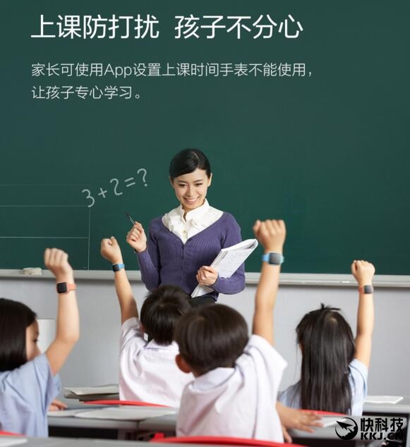 179元！小米众筹儿童电话手表彩屏版发布：五重定位