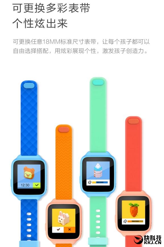 179元！小米众筹儿童电话手表彩屏版发布：五重定位