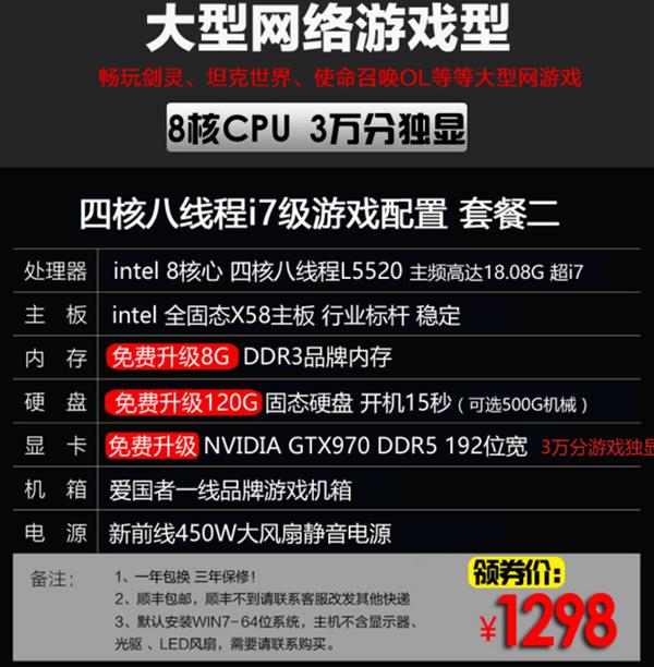 套路太深！DIY攒机奸商惯用伎俩大揭秘