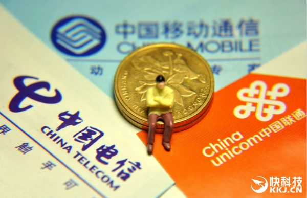 普及六模全网通！联通宣布大招：砸300亿补贴手机