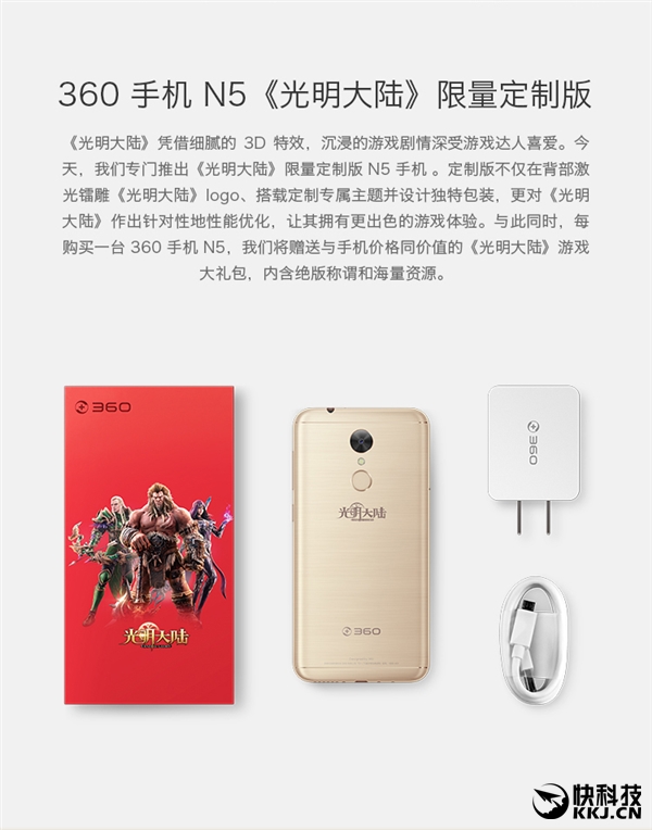 国产最便宜6GB手机新版发布：送1599元礼包