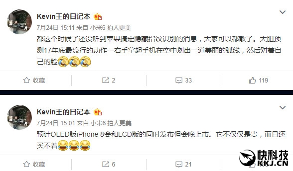 最想要的没了！iPhone 8大悲剧：能买到算我输