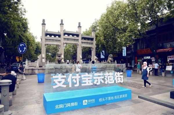 西安女子获赠支付宝空白机票 目的地随便填
