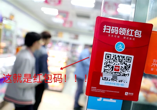 马云给支付宝钻石、铂金会员发红包：人人有份 最高1212元