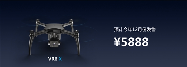 飞拍发布无人机VR6Pro：一键拍摄3亿像素全景